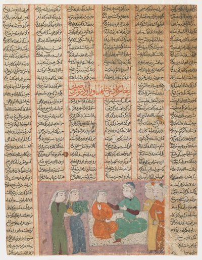 Kay Kavus umwirbt Sudaba, die Tochter des Königs von Hamaveran, ca. 1480 von Islamic School