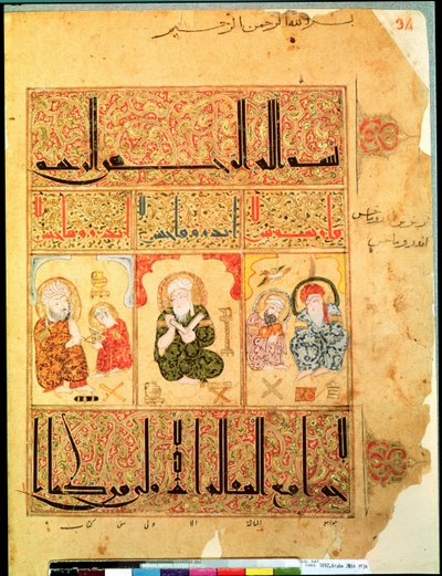 Ms. Arabe 2964 fol.34 Ärzte aus dem Traktat über Theriak nach Galen, 1217 von Islamic School