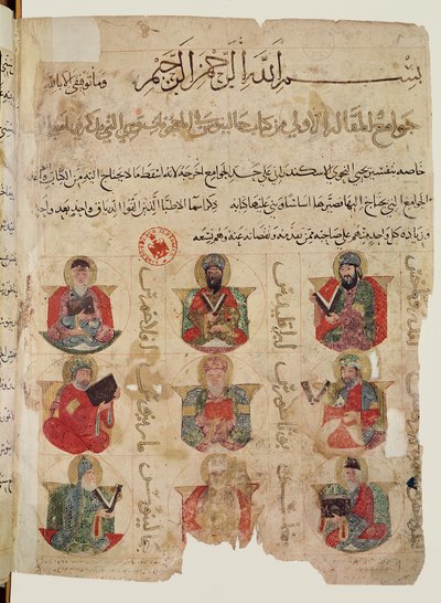 Pythagoras (ca. 570-480 v. Chr.) (in der Mitte) lehrt 8 andere Ärzte, darunter Galen (ca. 131-201) (unten links) und Andromachus (unten rechts), Illustration aus einer arabischen Übersetzung von De materia medica von Islamic School