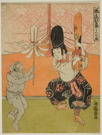 Der Köcher des Affen (Utsubo-zaru), aus der Serie "Beliebte Kyogen-Stücke (Furyu kyogen asobi)" von Isoda Koryusai