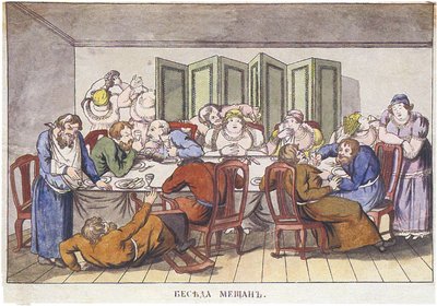 Gespräch der Bürger von Ivan Ivanovich Terebenyov