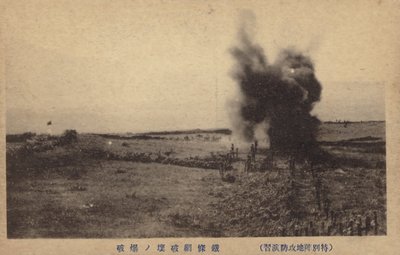 Schlachtfeldszene, Russisch-Japanischer Krieg, 1904-1905 von Japanese Photographer
