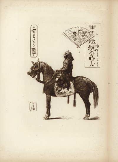 Ein Samurai-Soldat auf seinem Pferd von Japanese School