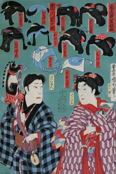 Japanische Perücken aus der Meiji-Periode (1868-1912) für das Kabuki-Theater, 1883 von Japanese School