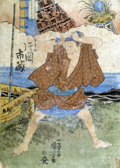 Japanischer Druck: der Fischer, n.d. von Japanese School