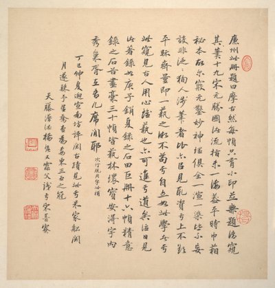 Landschaften im Stil der alten Meister von Jian Wang