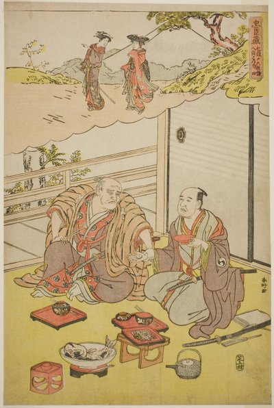 Szenen aus den Akten Sieben und Acht von Chushingura von Katsukawa Shunkо̄