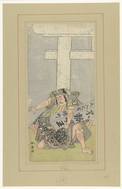 Schauspieler Nakamura Nakazo I hebt eine Säule von Katsukawa Shunsho