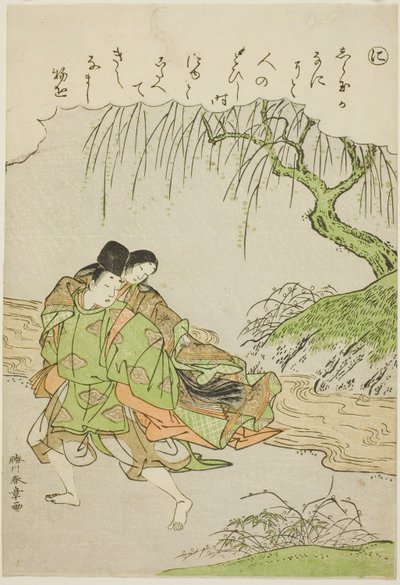 "Ni": Akutagawa, aus der Serie "Geschichten von Ise in modischen Brokatbildern (Furyu nishiki-e Ise monogatari)" von Katsukawa Shunsho