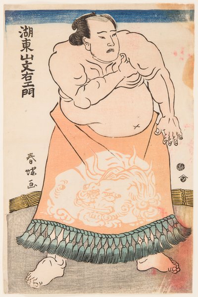 Porträt des Sumo-Ringers Kotozan mit einem rituellen Schurz (ca. 1775) von Katsukawa Shunsho