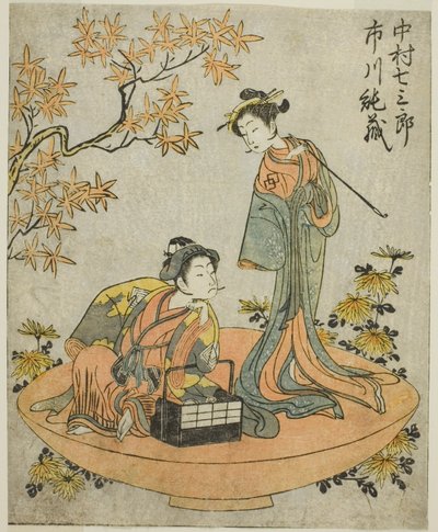 Die Schauspieler Nakamura Shichisaburo III (rechts) und Ichikawa Junzo I (links) im Stück Nue no Mori Ichiyo no Mato, aufgeführt im Nakamura Theater im elften Monat, 1770 von Katsukawa Shunsho