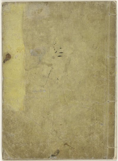 Berühmte Gesichter in Japan von Katsura Seiyo