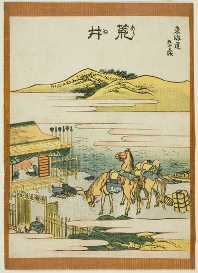 Arai, aus der Serie "Dreiundfünfzig Stationen des Tokaido (Tokaido gojusan tsugi)" von Katsushika Hokusai