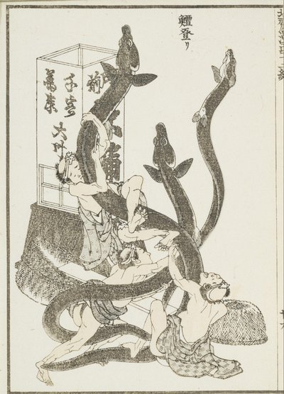 Große Aale von Katsushika Hokusai