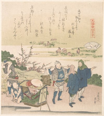 Kirschmuschel, aus der Serie Genroku Poesie-Muschelspiele von Katsushika Hokusai
