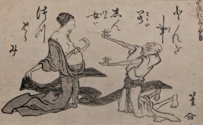 Feigling konfrontiert mit Schwangerschaft von Katsushika Hokusai