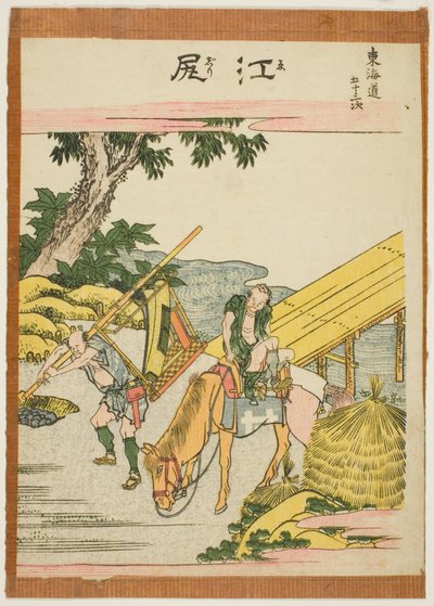 Ejiri, aus der Serie "Dreiundfünfzig Stationen des Tokaido (Tokaido gojusan tsugi)" von Katsushika Hokusai