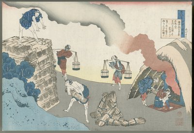 Gonchūnagon Sadaie von Katsushika Hokusai