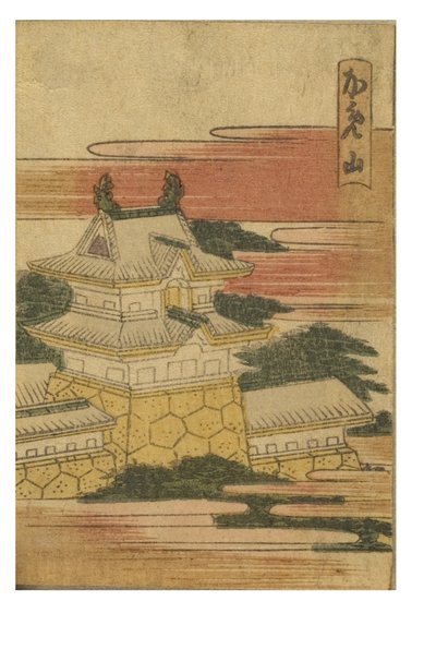 Station Kameyama aus der Serie 53 Stationen des Tokaido in Farbe gedruckt von Katsushika Hokusai