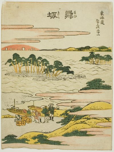 Maisaka, aus der Serie Dreiundfünfzig Stationen des Tokaido (Tokaido gojusan tsugi) von Katsushika Hokusai
