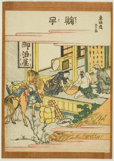 Mariko, aus der Serie "Dreiundfünfzig Stationen des Tokaido (Tokaido gojusan tsugi)" von Katsushika Hokusai