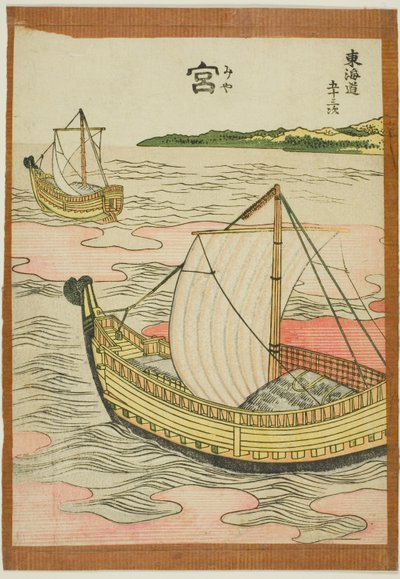 Miya, aus der Serie "Dreiundfünfzig Stationen des Tokaido" von Katsushika Hokusai