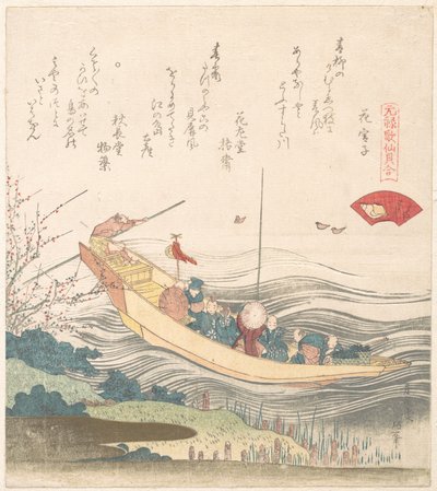 Miyako-Muschel von Katsushika Hokusai