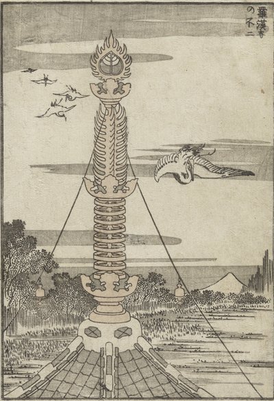 Mt. Fuji vom Rakan-Tempel aus gesehen, um 1840 von Katsushika Hokusai