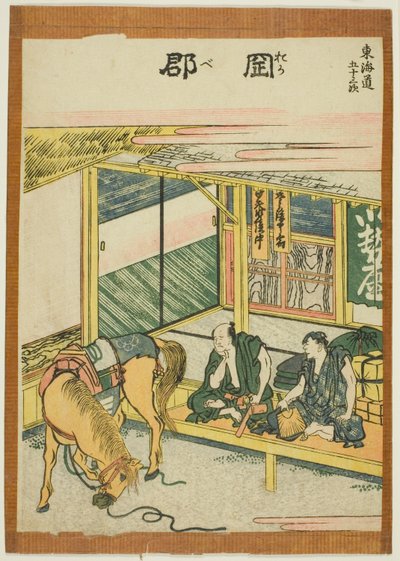 Okabe, aus der Serie "Dreiundfünfzig Stationen des Tokaido (Tokaido gojusan tsugi)" von Katsushika Hokusai