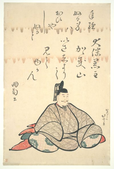 Ōtomo no Kuronushi, aus der Serie Porträts von sechs Dichtern von Katsushika Hokusai