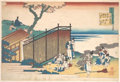 Gedicht von Ōnakatomi no Yoshinobu Ason, aus der Serie 