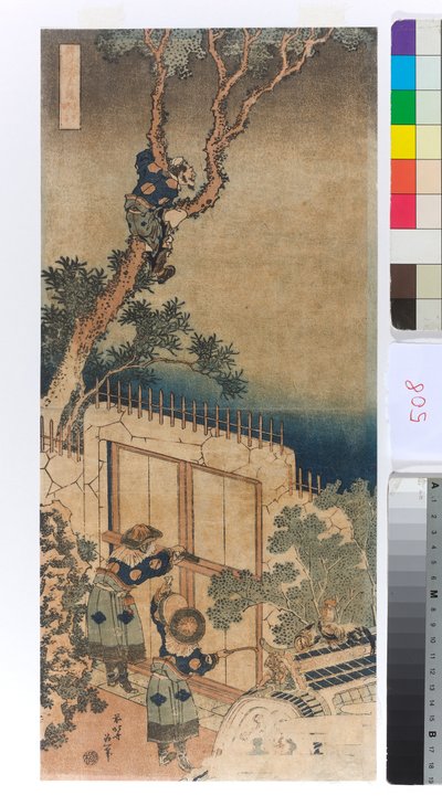 Sei Shonagon von Katsushika Hokusai