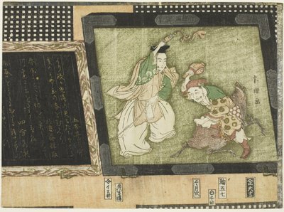 Die Glücksgötter Ebisu und Daikoku von Katsushika Hokusai