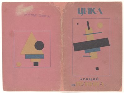 Umschlag für Erster Zyklus von Vorlesungen, gehalten bei Crash-Kursen für Zeichenlehrer von Kazimir Severinovich Malevich