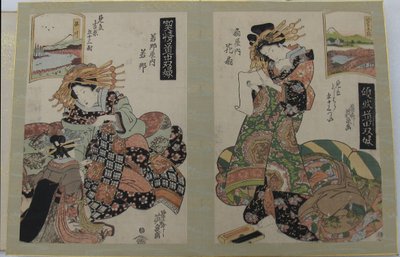  von Keisai Eisen