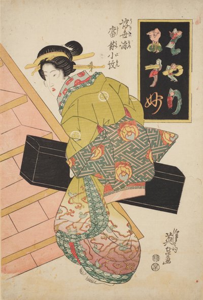  von Keisai Eisen
