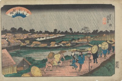 von Keisai Eisen