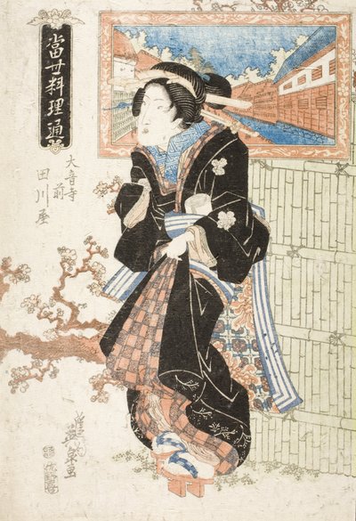  von Keisai Eisen