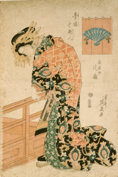Die Kurtisane Hanaōgi aus dem Haus Ōgiya von Keisai Eisen