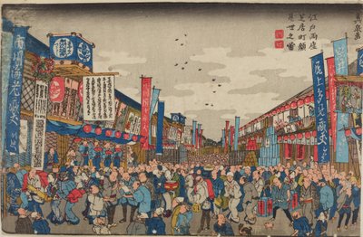  von Keisai Eisen