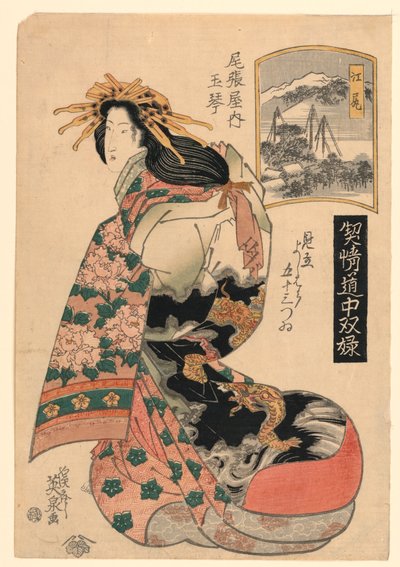 Eijiri, aus der Serie "Die Reise der höchsten Geisha" von Keisei Eisen