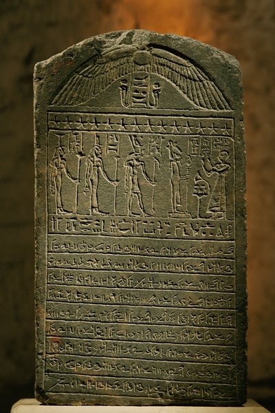 Stele von Padiset, Kalkstein, Spätzeit, Ägyptisches Museum, Kairo von Kenneth Garrett