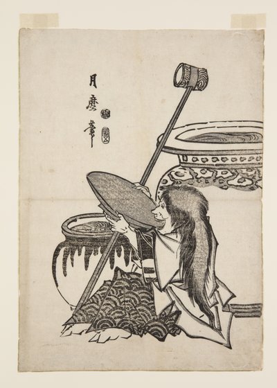 Shoujyou von Kitagawa Tsukimaro