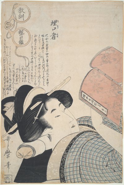 Kluge Frau: Durch die moralisierende Brille der Eltern von Kitagawa Utamaro