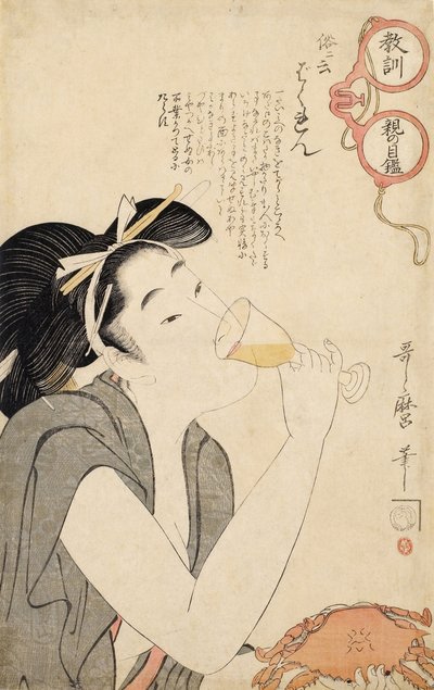 Aus der Serie Moralische Brillen der Eltern, 1802 von Kitagawa Utamaro