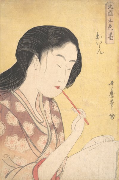 „Hochrangige Kurtisane“ Oiran..., 1794-95. von Kitagawa Utamaro