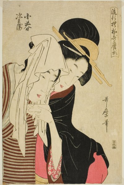 Koharu und Jihei, aus der Serie "Modische Muster im Utamaro-Stil (Ryuko moyo Utamaro-gata)" von Kitagawa Utamaro