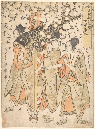 Laternenumzug von Kitagawa Utamaro