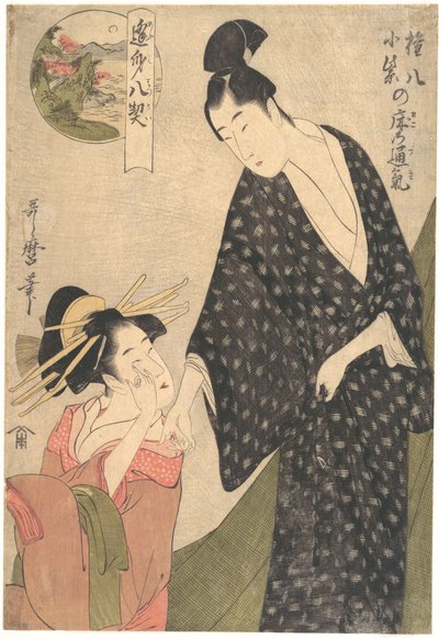 Geteilte Gefühle im Schlafgemach von Komurasaki und Gompachi von Kitagawa Utamaro