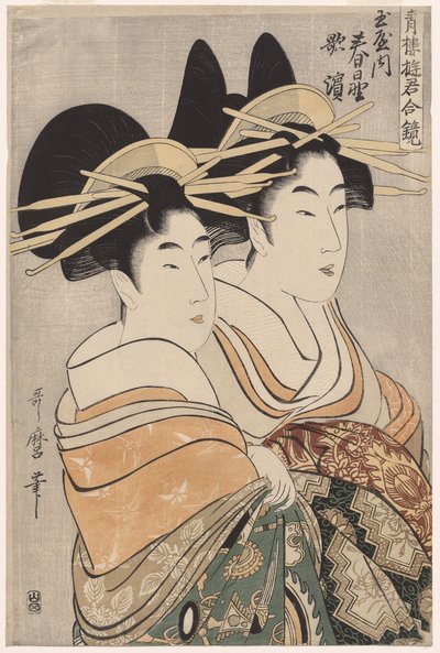 Die Kurtisanen Kasugano und Utahama von Tamaya aus der Serie Kurtisanen der Vergnügungsviertel in Doppelspiegeln von Kitagawa Utamaro